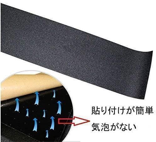 台湾製無地黒デッキテープ付き フリップ　FLIP8.0デッキ