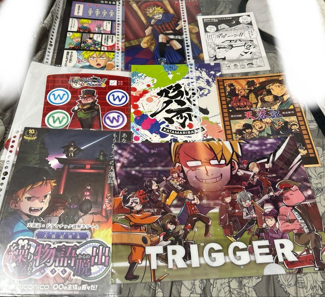 我々だマガジン 我々だグッズ まとめ売り