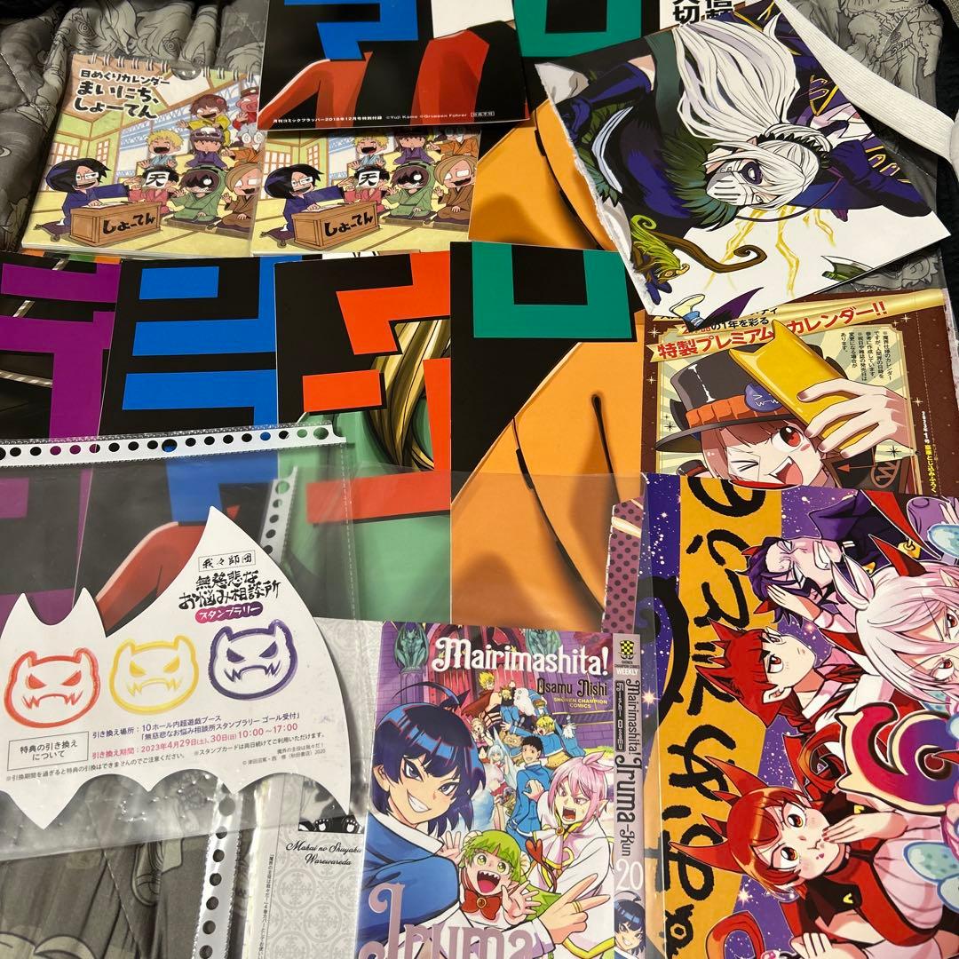 我々だマガジン 我々だグッズ まとめ売り