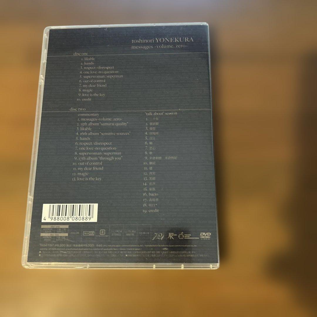 米倉利紀　DVD messages volume.zero