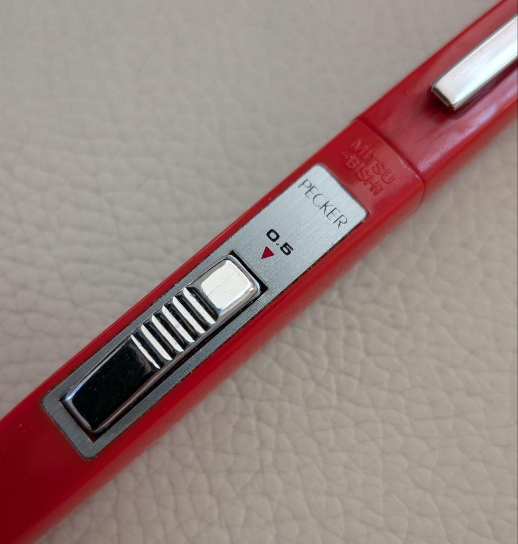 2. 三菱鉛筆　PECKER/ペッカー　シャーペン　0.5mm　サイドノック式