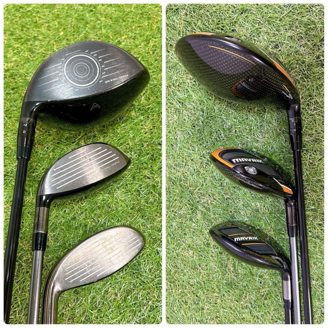 マーベリック　キャロウェイ ゴルフ クラブセット メンズ 初心者 右利き　S