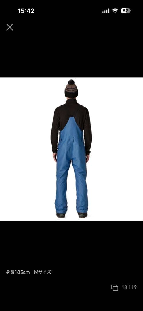 メンズ Patagonia ビブ パンツ Clement Blue Mサイズ