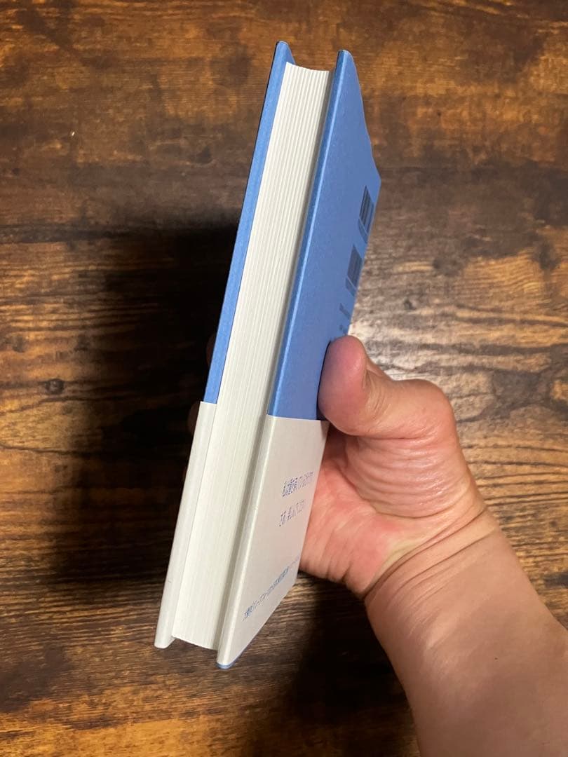 【新品未使用】　どんぐり　オノヨーコ著