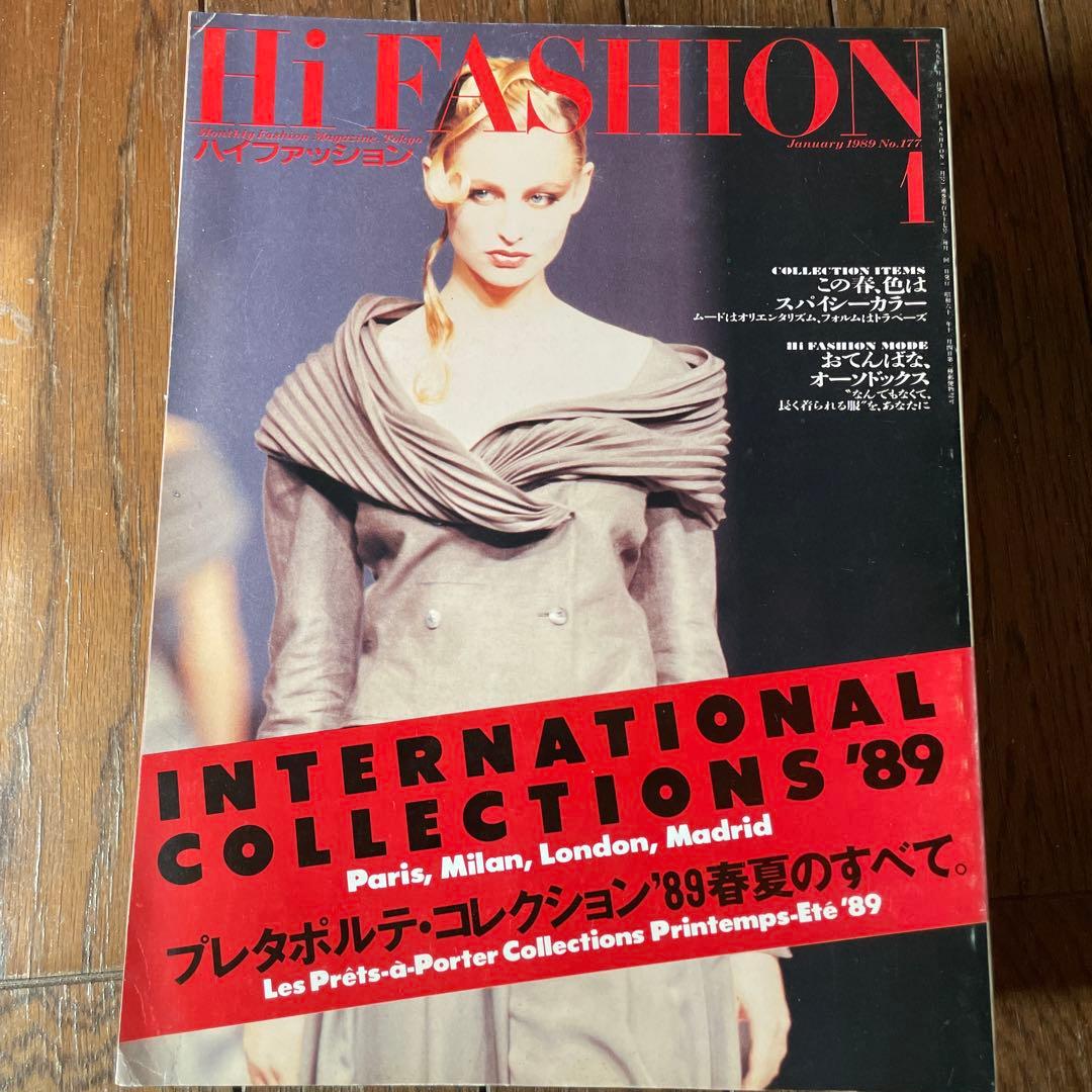 Hi Fashion ハイファッション　雑誌 1989年　1-5 5冊セット