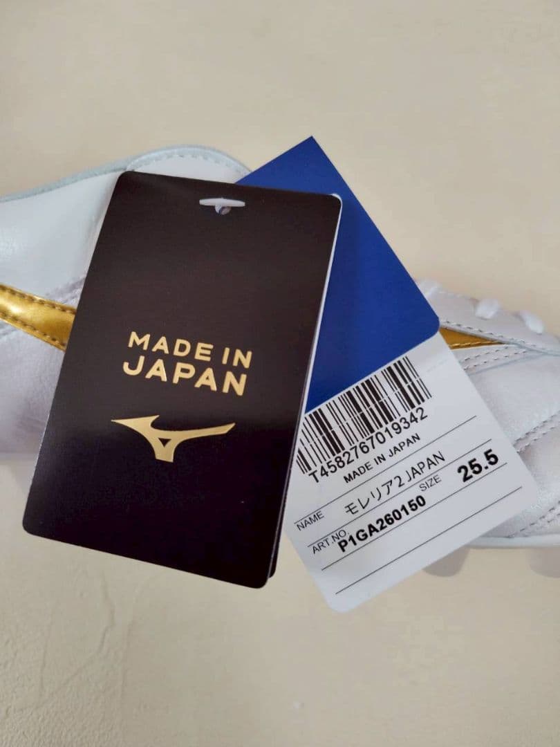 MIZUNO　モレリア2JAPAN 25.5cm