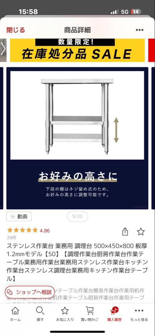 【2台セット】　オーブン台　電子レンジ台　ステンレス製　調理台　業務用