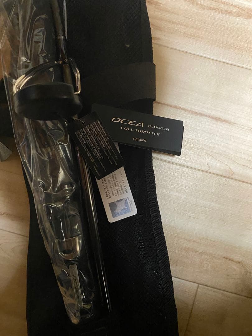 24OCEA プラッガー S77MH 新品未使用