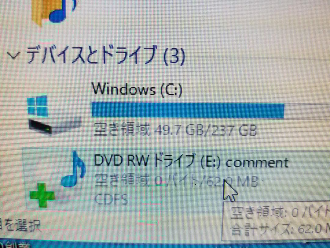 エイチ・オー・ティー◇H.O.T. THE BEST◇AVCD18030