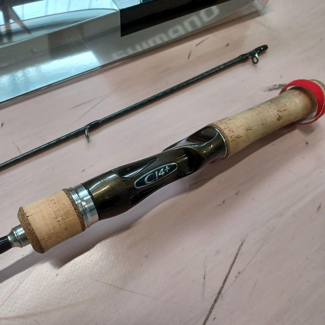 SHIMANO TROUT ONE NS B47 トラウトロッド