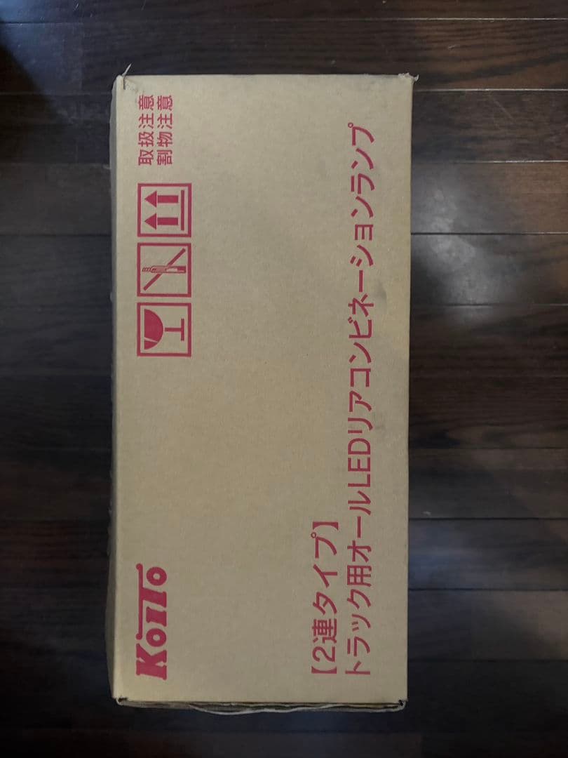 トラック用オールLEDリアコンビネーションランプ2連タイプ. 右側