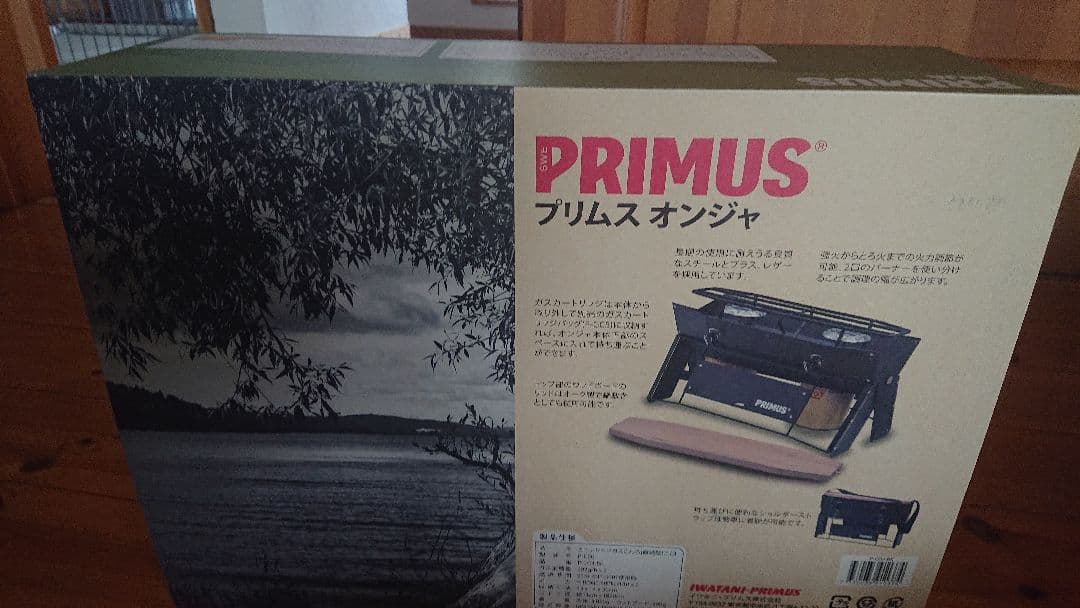 新品 プリムス PRIMUS ONJA ポータブル2バーナーガスコンロ