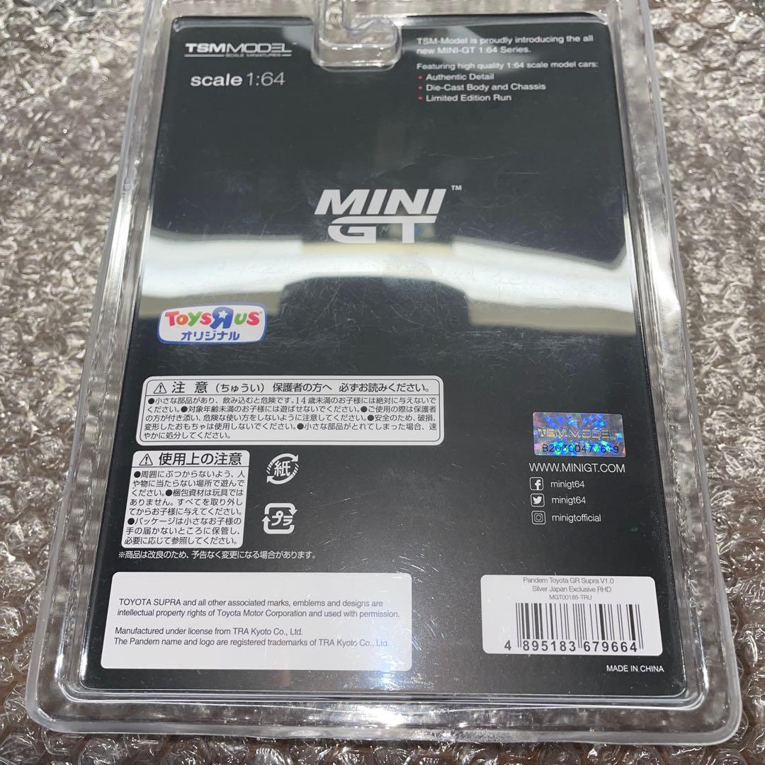 MINI GT 1/64 PANDEM トヨタ　GR スープラ　トイザらス限定