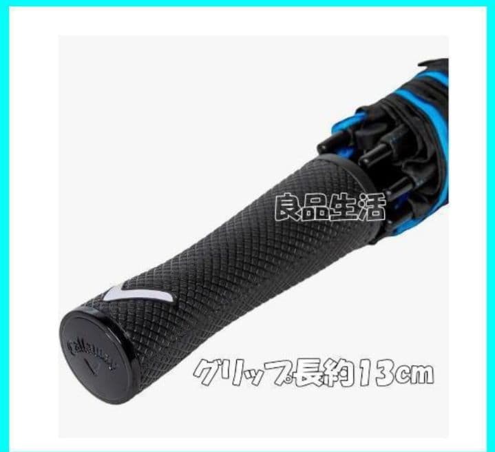 新品2本callaway♪キャロウェイ♪晴雨兼用UV仕様♪大型アンブレラ♪日傘B