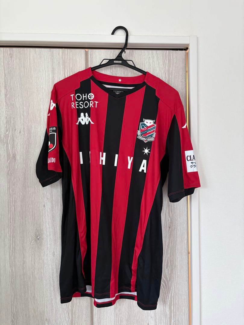 北海道コンサドーレ札幌 菅大輝2020年1st ユニフォーム