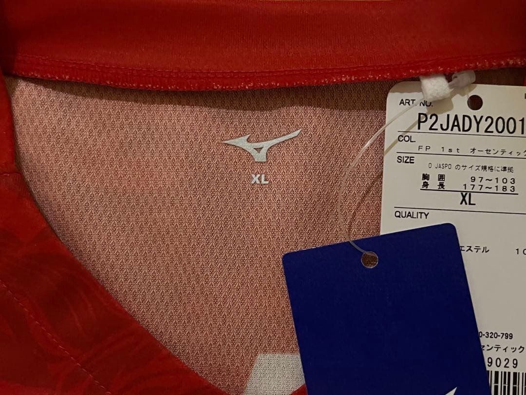 【2/15限定】 名古屋グランパス ユニフォーム 藤井陽也 13 XL