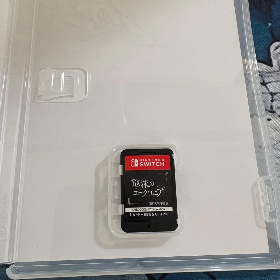 泡沫のユークロニア、マツリカの炯セット