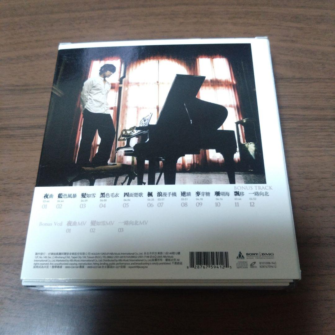 ジェイ・チョウ Jay Chou／November's Chopin 11月的蕭