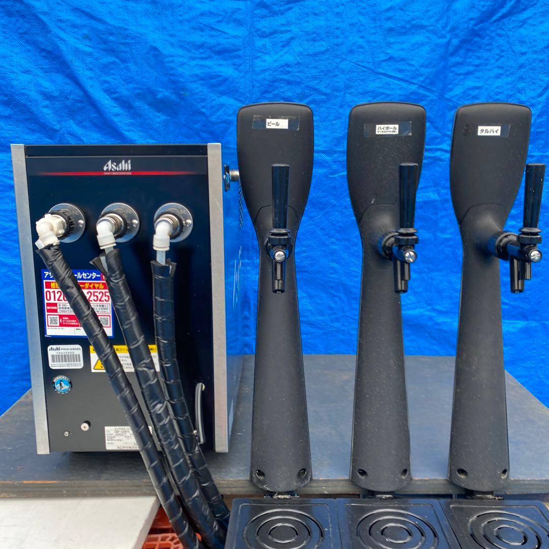 アサヒ ホシザキ ビールサーバー ディスペンサー ３口 超レア