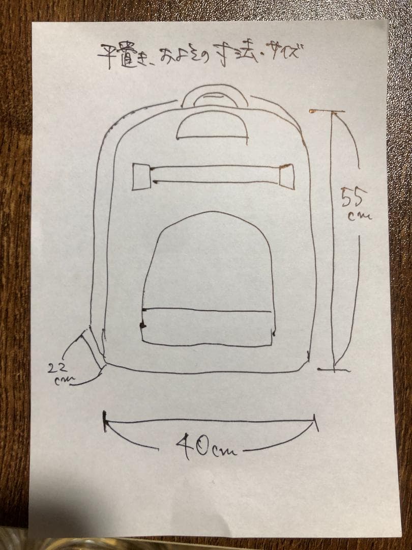 早い者勝ち 値下げ中 レア 美品 INDEPENDENT バックパック 大容量