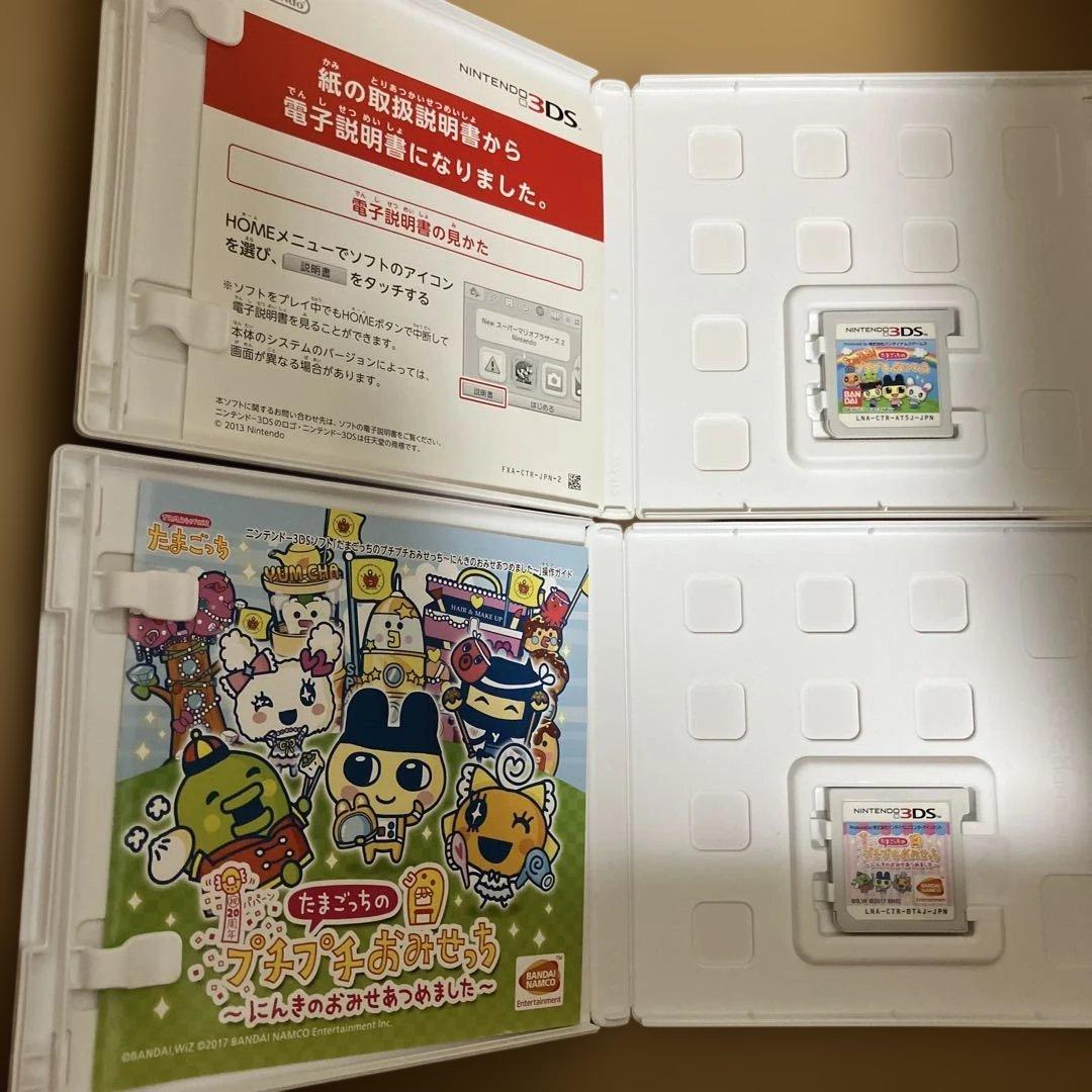 たまごっちゲーム 3DS ソフト 4本セット