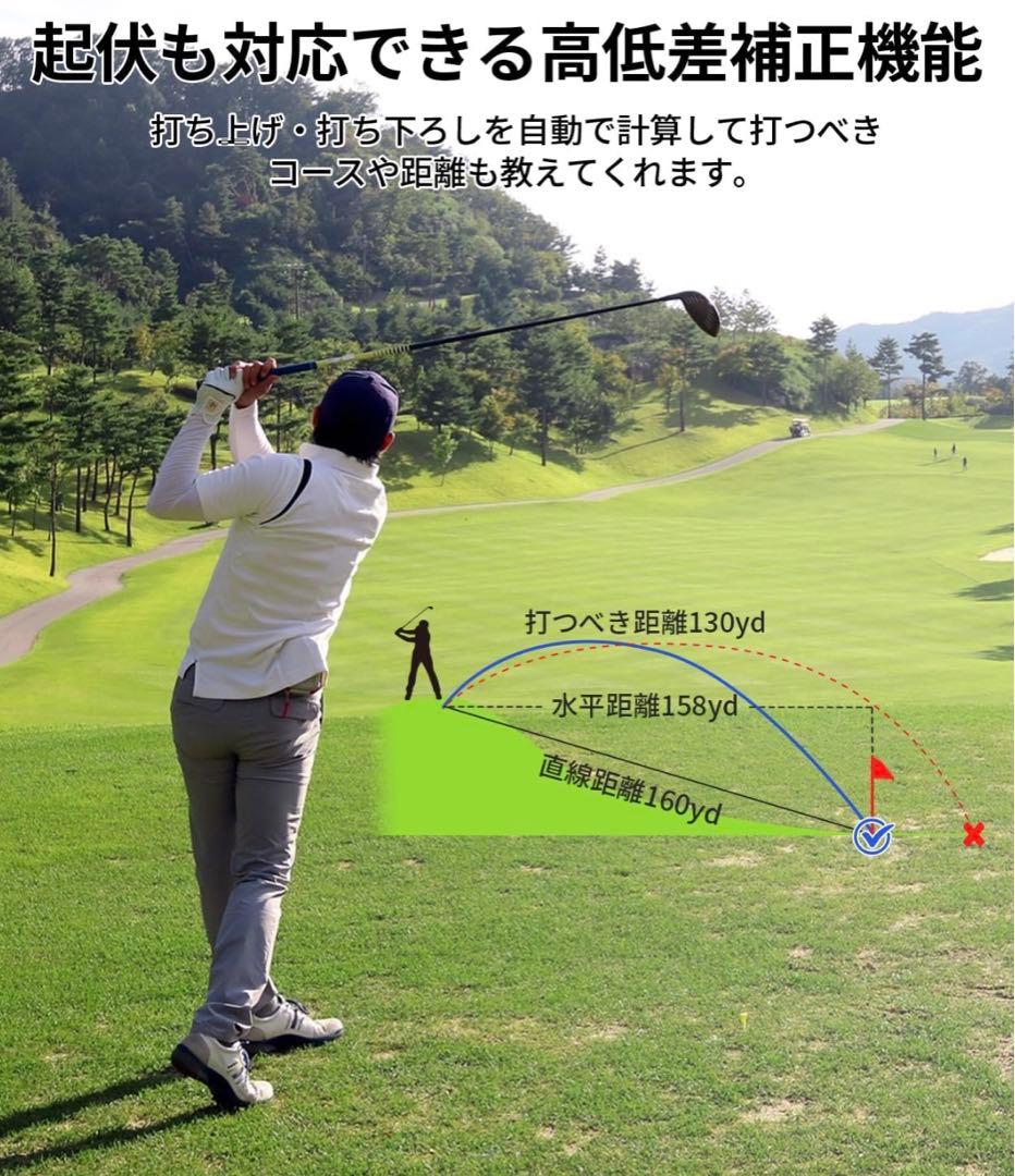 ゴルフレーザー測量　ゴルフ距離計