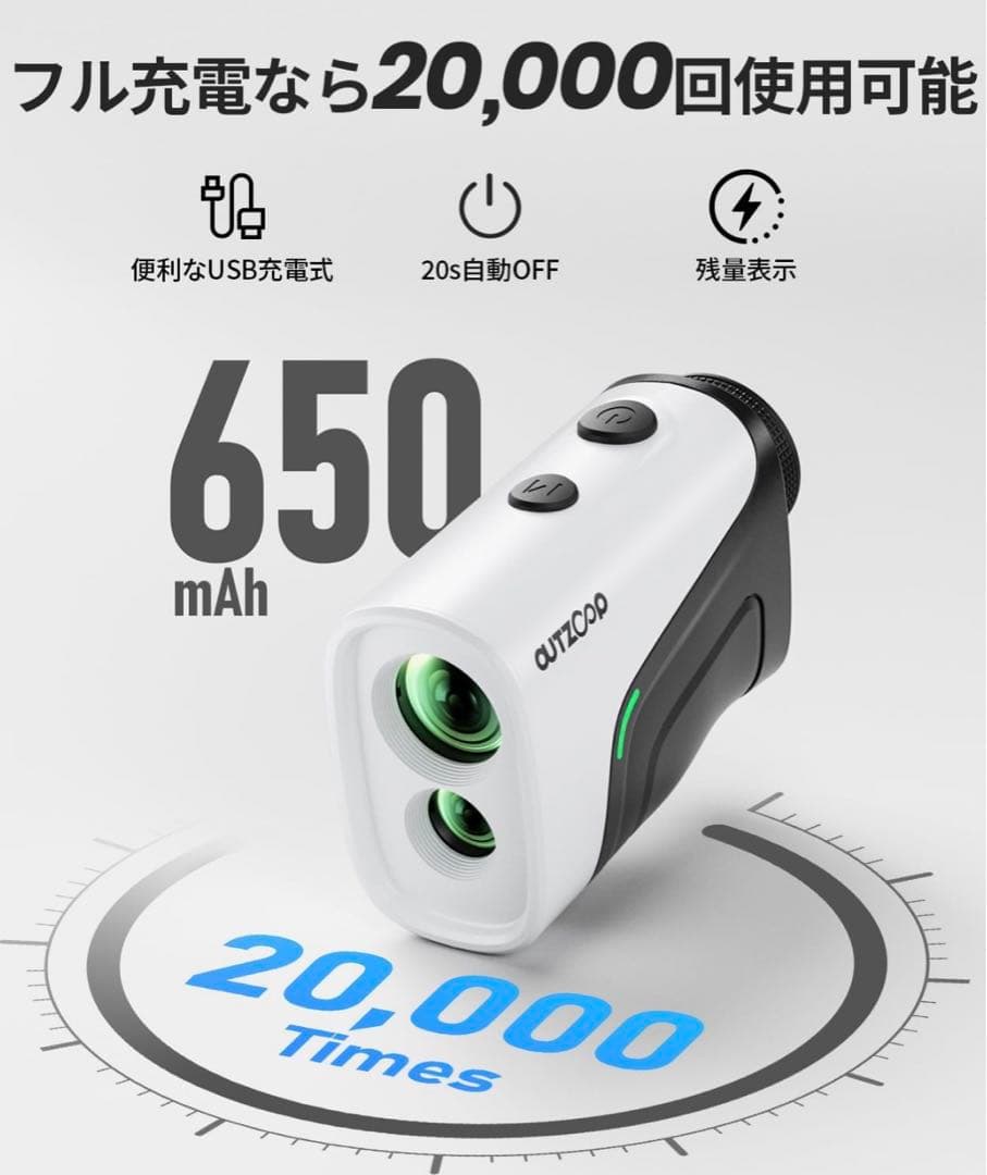 ゴルフレーザー測量　ゴルフ距離計