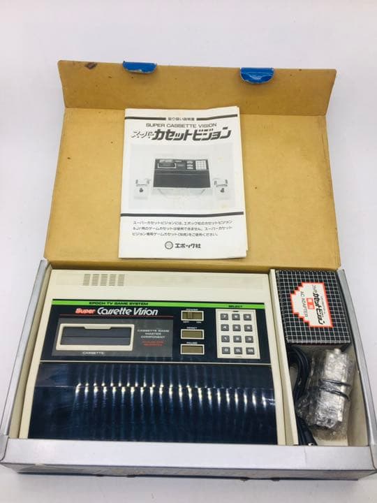 スーパーカセットビジョン エポック社