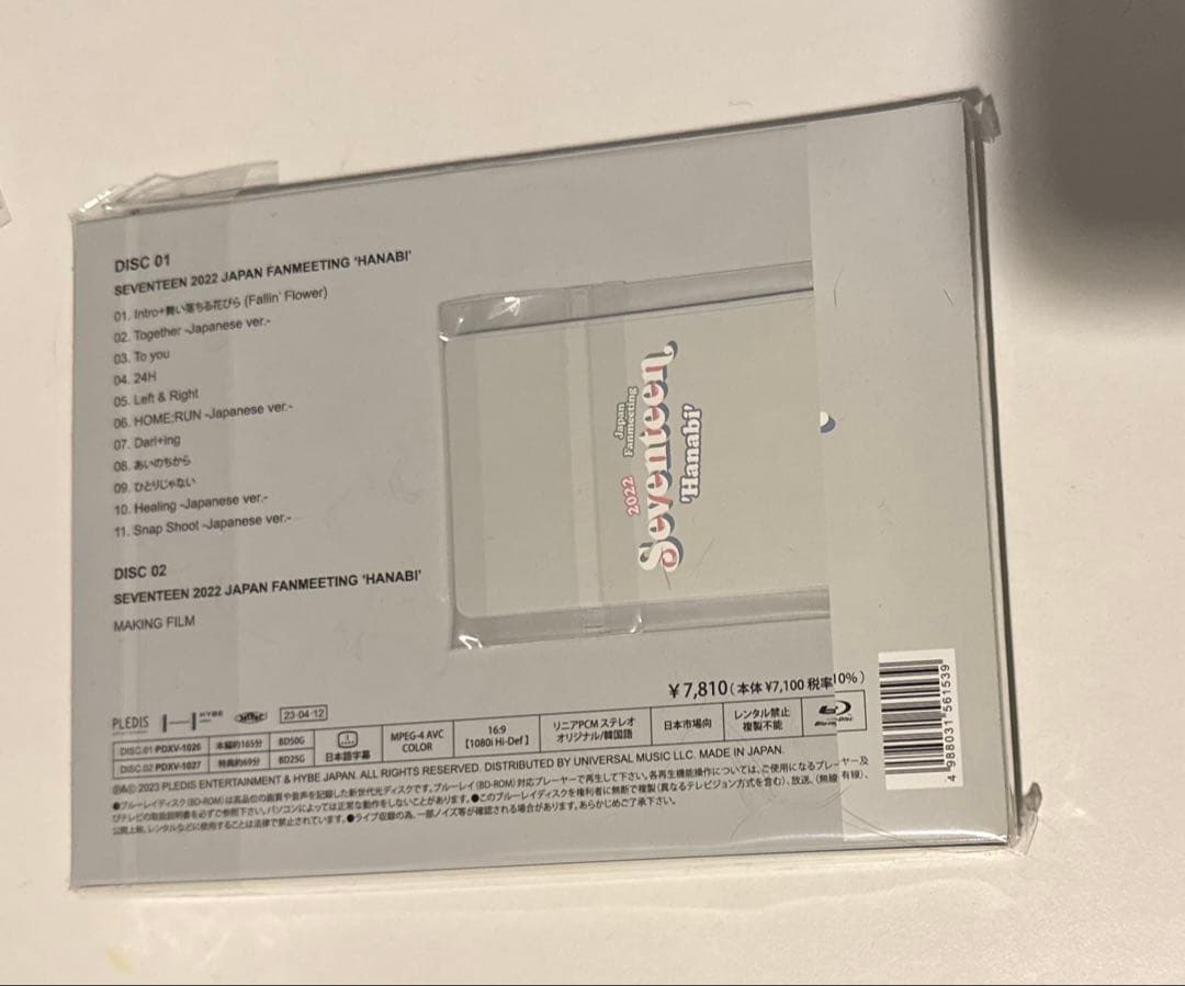 SEVENTEEN HANABI ファンミーティング Blu-ray トレカ付き