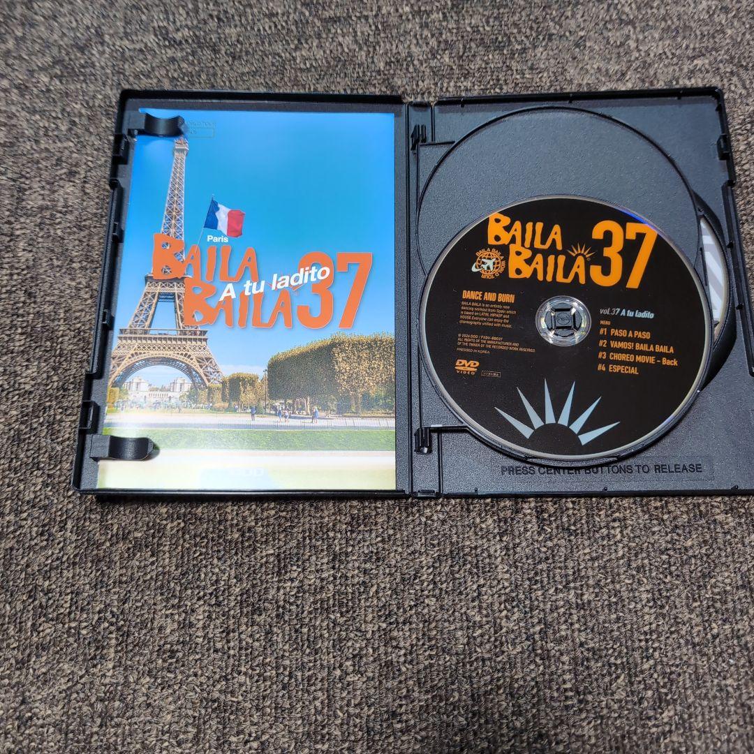 バイラバイラ37 BAILA BAILA 37 ″A tu ladito″