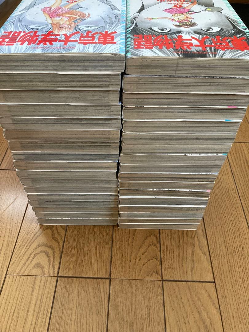 美品貴重初版本27冊東京大学物語 全巻セット