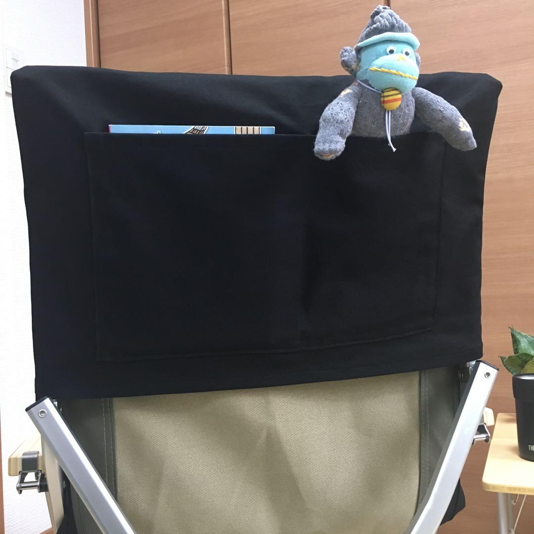 ブラック 2枚組 ローチェア30 帆布シートカバー 焚き火対応 スノーピーク
