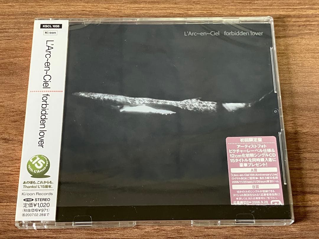 L'Arc〜en〜Ciel 15周年 Single CD Collections