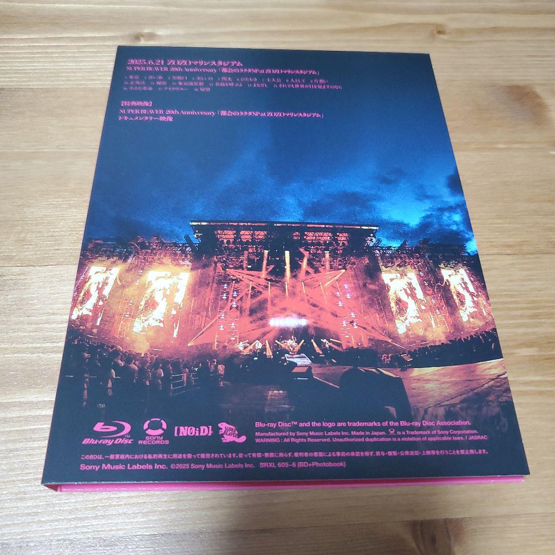 SUPER BEAVER/LIVE VIDEO 7 Tokai No Raku…