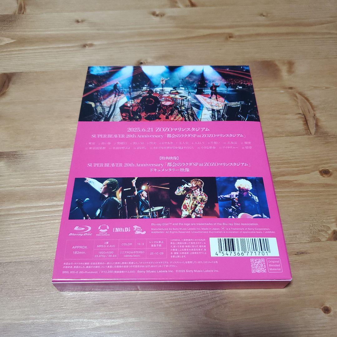 SUPER BEAVER/LIVE VIDEO 7 Tokai No Raku…