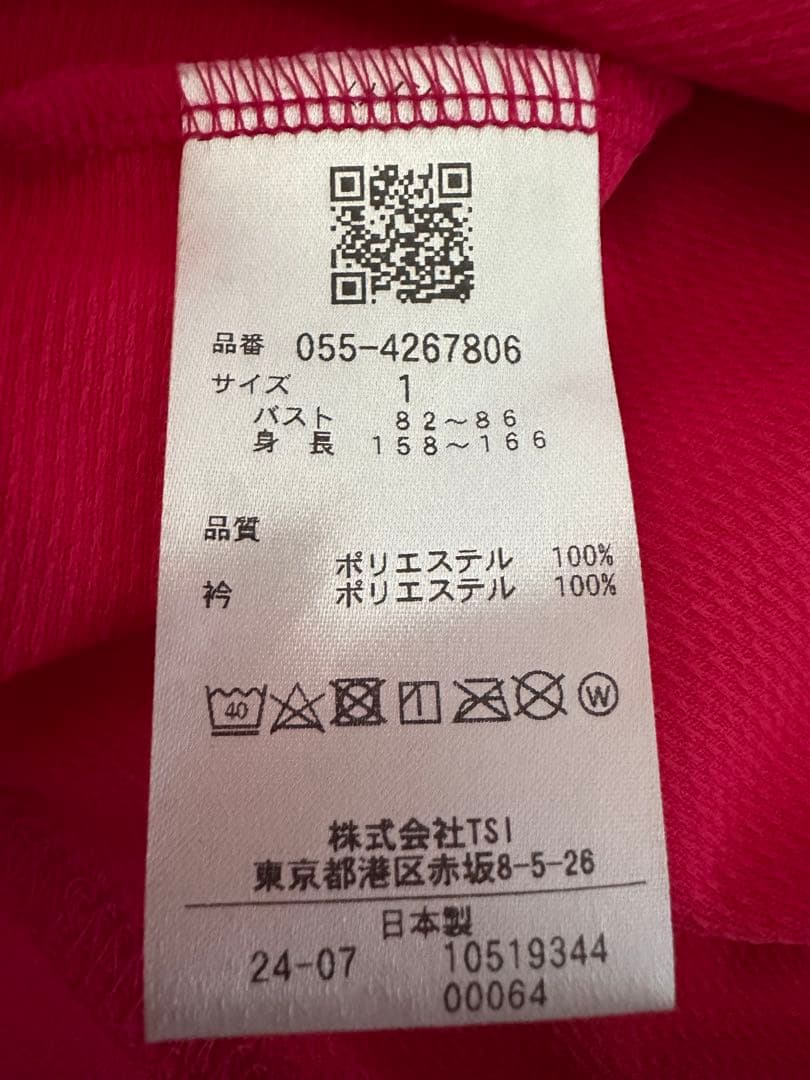 超美品！定価16,500円PEARLY GATES 2024年モデルシャツ