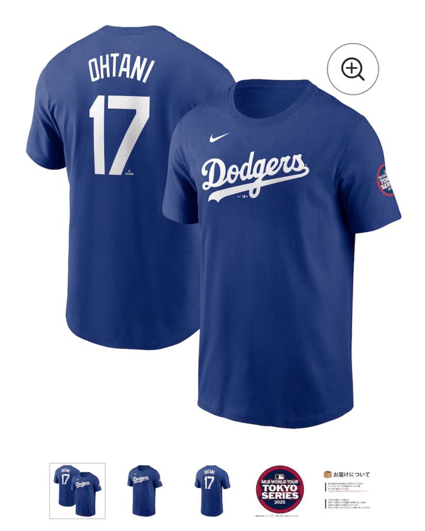 MLB 東京シリーズ 【大谷翔平 背番号17】袖パッチ Tシャツ ブルー M