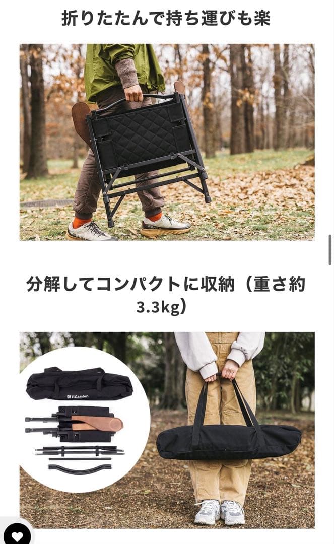 Hilander シェフチェア ハイランダー キャメル カーミットチェア