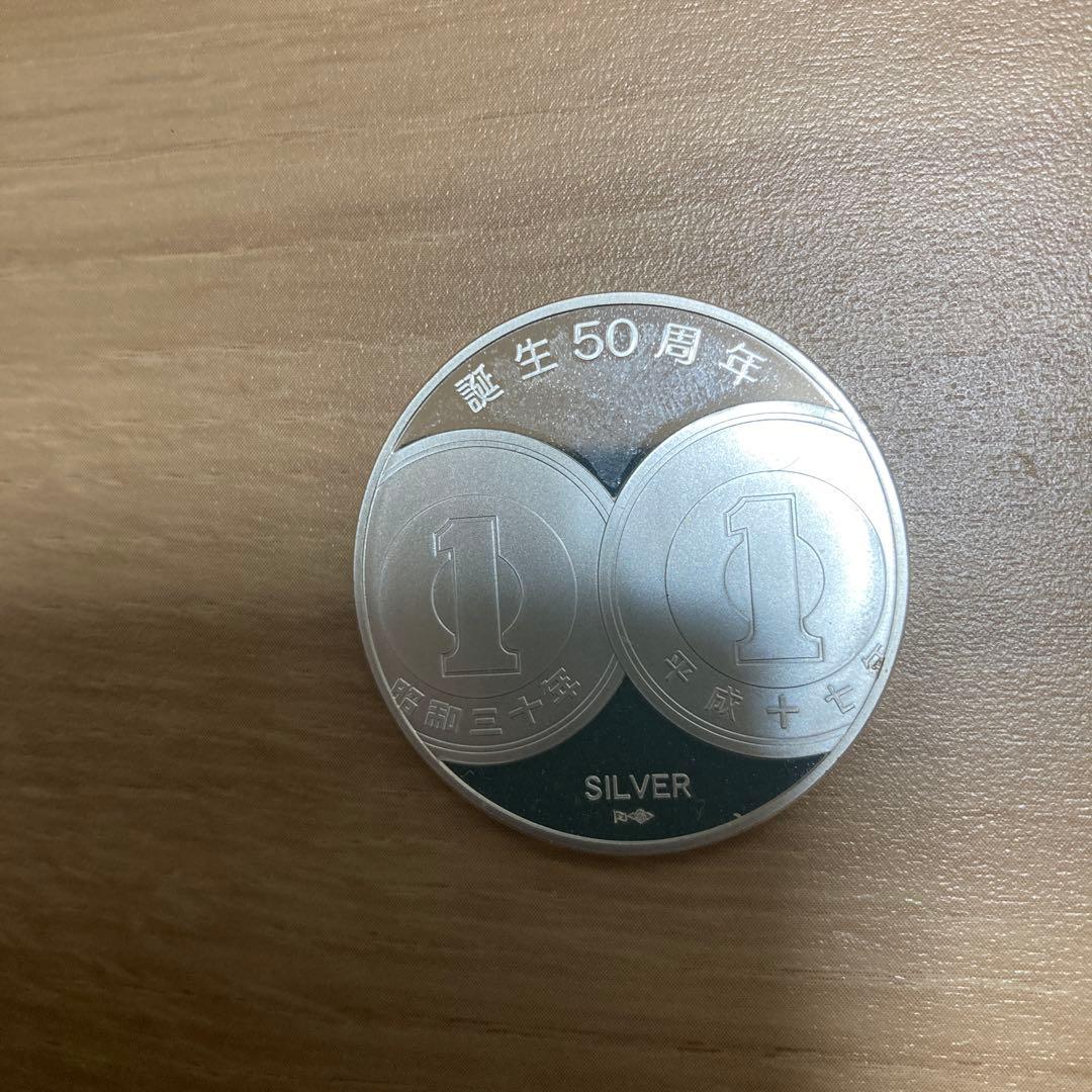 造幣局 銀製メダル