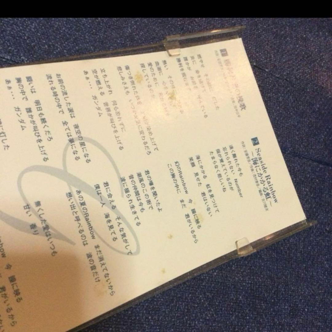 機動武闘伝Gガンダム　勝利者達の挽歌　8センチ 8cmシングル CD アニメ邦楽