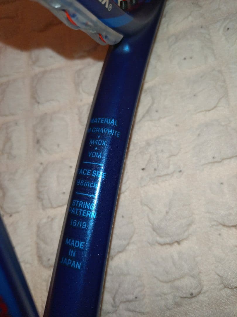 YONEX　EZONE98　2020年モデル