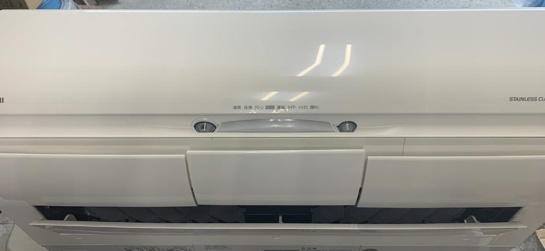 2021年製 日立 14畳用エアコン 最上位モデル クリーニング済 凍結洗浄