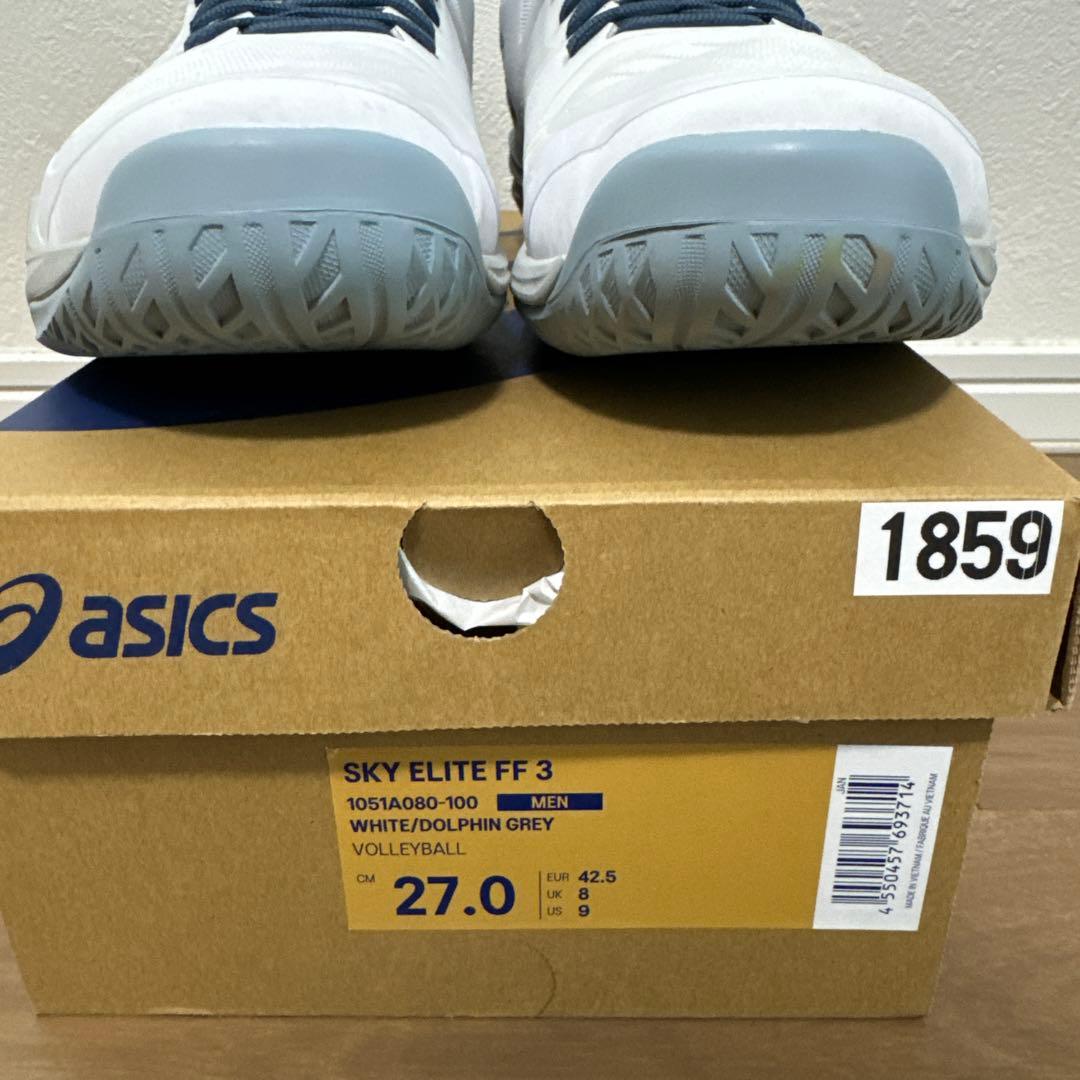ASICS SKY ELITE FF 3 27.0cm ホワイト