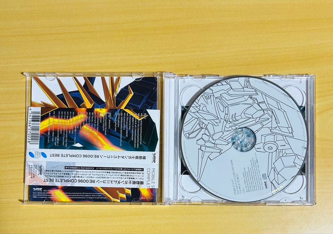 ガンダムユニコーン RE:0096 COMPLETE BEST OST 1〜4