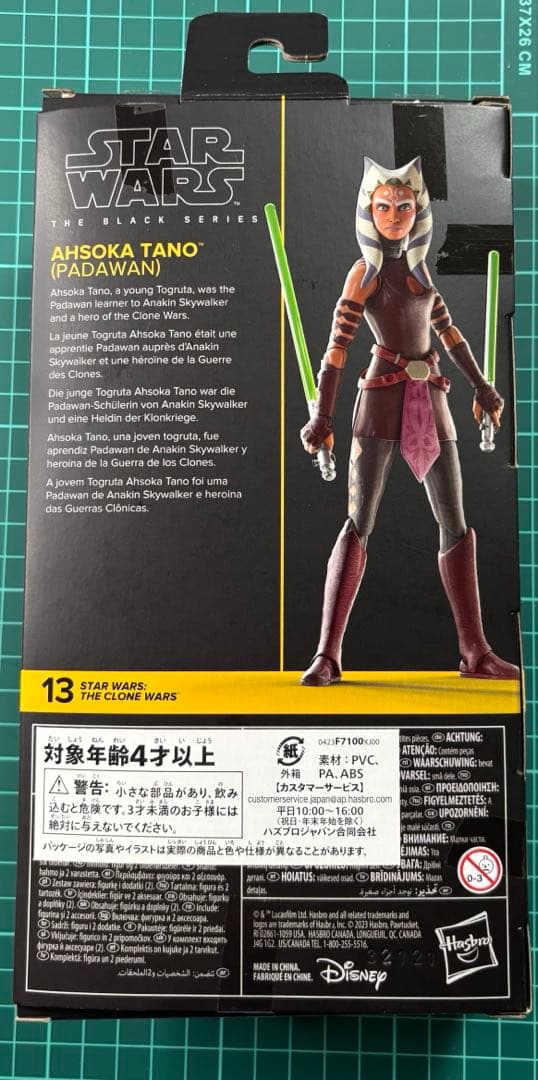 スターウォーズ　ブラックシリーズ　アソーカ・タノ パダワン