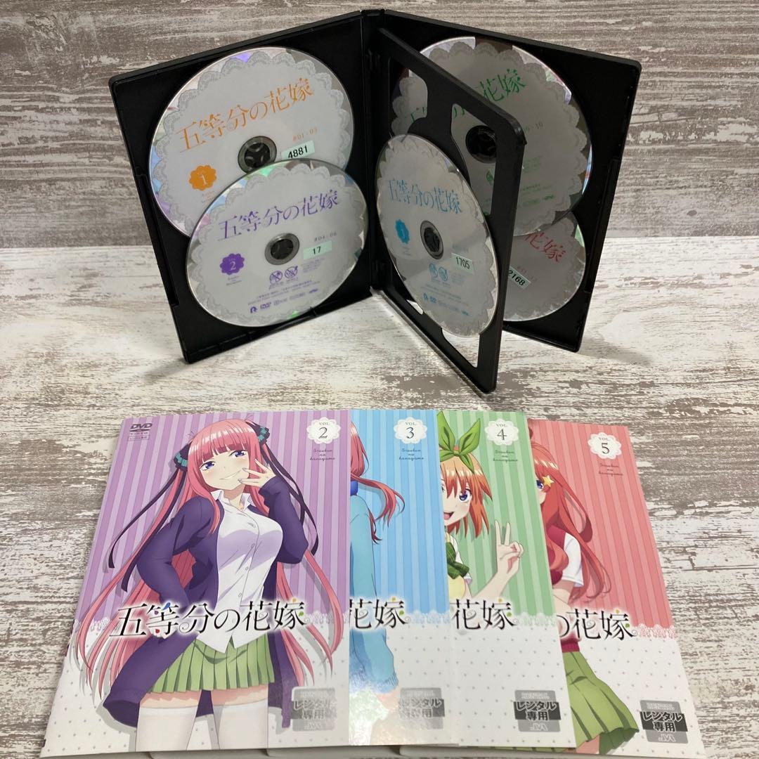 ♦︎新品ケース付き♦︎ 五等分の花嫁 1期+2期+劇場版 レンタルDVD 全話完結