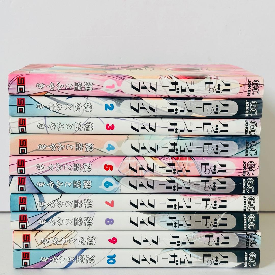 ハッピーシュガーライフ【全巻】【即購入可】