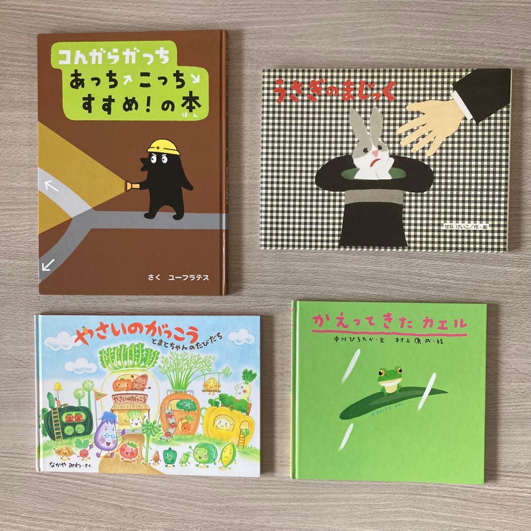 絵本まとめ売り 0歳～2歳・幼児向け 人気作・名作 32冊セット