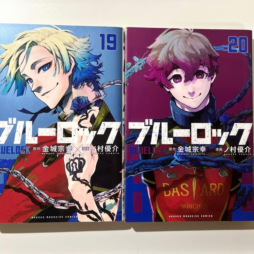 ブルーロック 1〜29巻 キャラクターブックセット