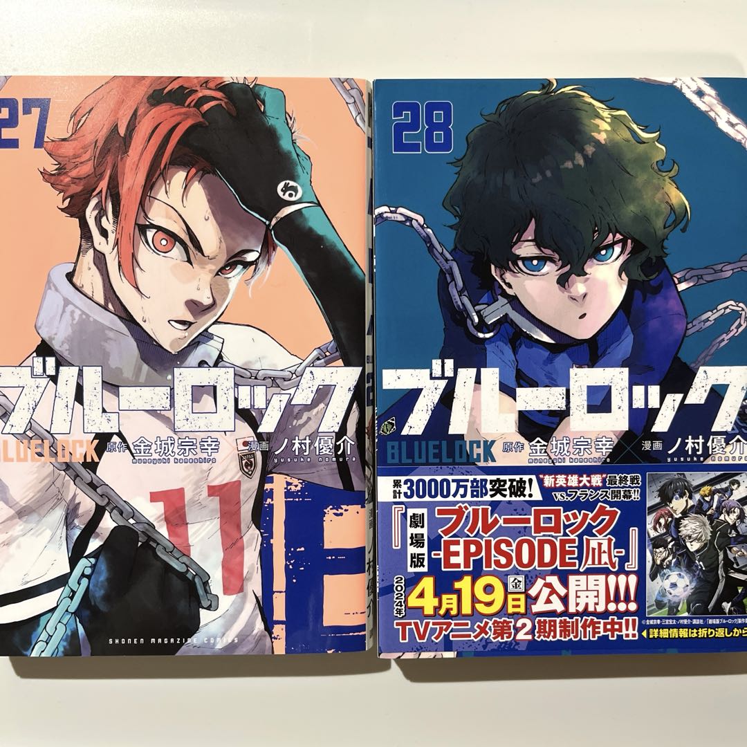 ブルーロック 1〜29巻 キャラクターブックセット